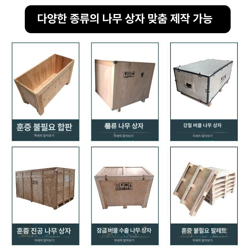 나무 수납함 빈티지나무상자 보관함 정리함 티박스 카페 장작 포크 다리 없음 강철 스트랩 스트랩 스트랩 수출용 - 상세 이미지 3