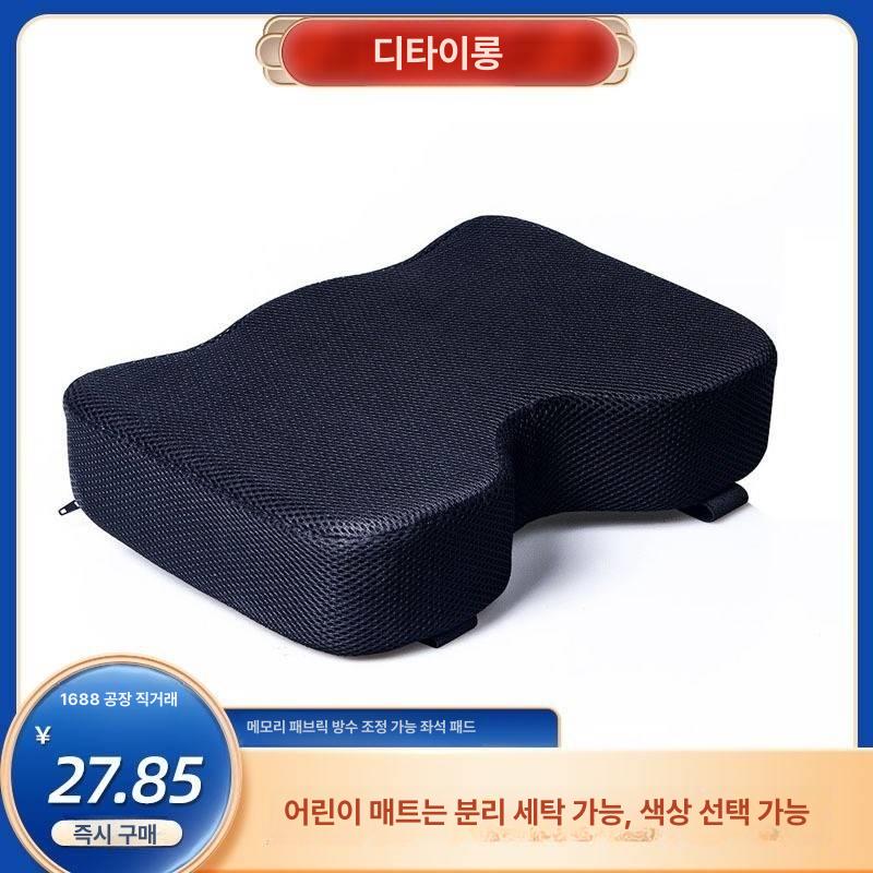 로잉머신 쿠션 메모리폼 운동기구 방석 트레이닝 근육 방지 가능한 로잉 조정 패드 시트 - 상세 이미지 2