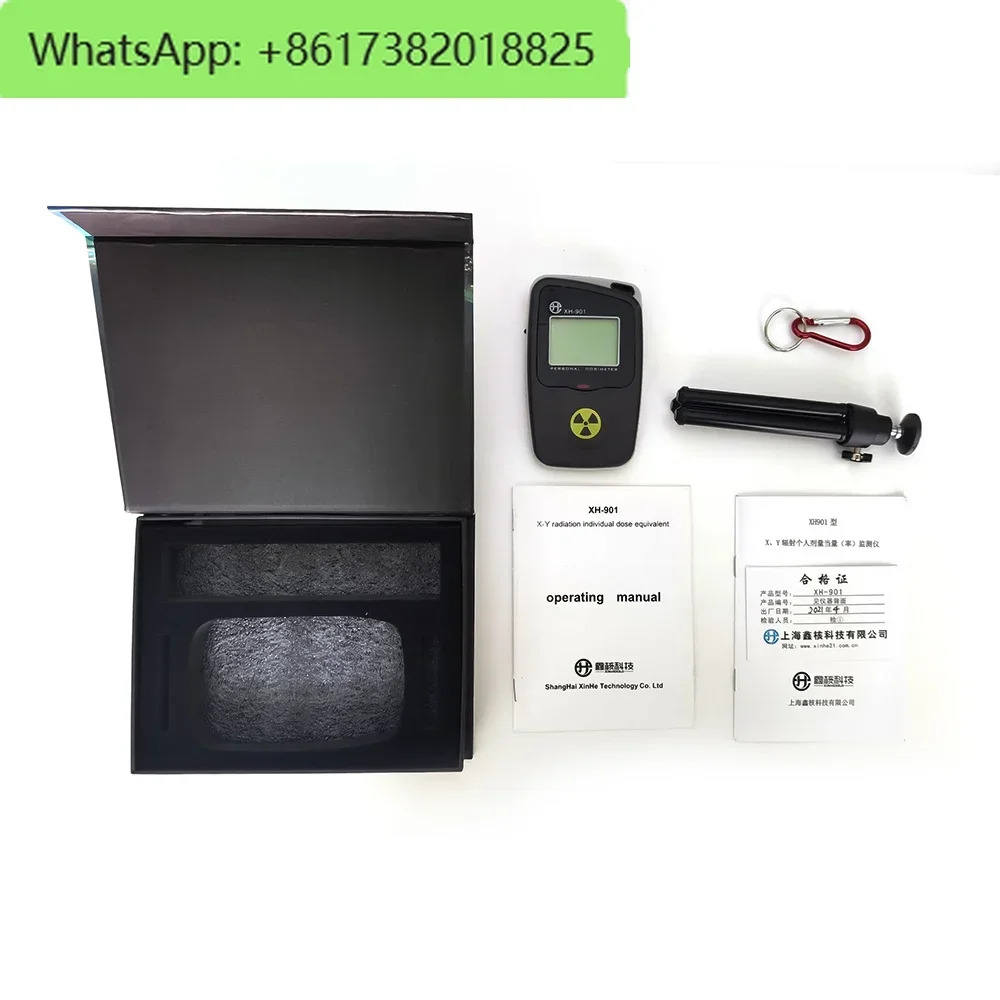 XH-901 X선 감마 이온화 석 재료 시험기 개량 핵 검출기