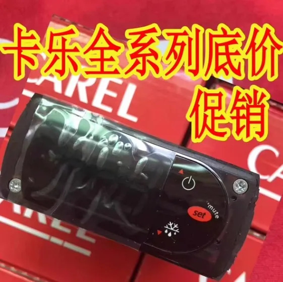 CAREL RKHZ0I0569 RCHZS1E0A2K RKHZ010569 온도 조절기 새