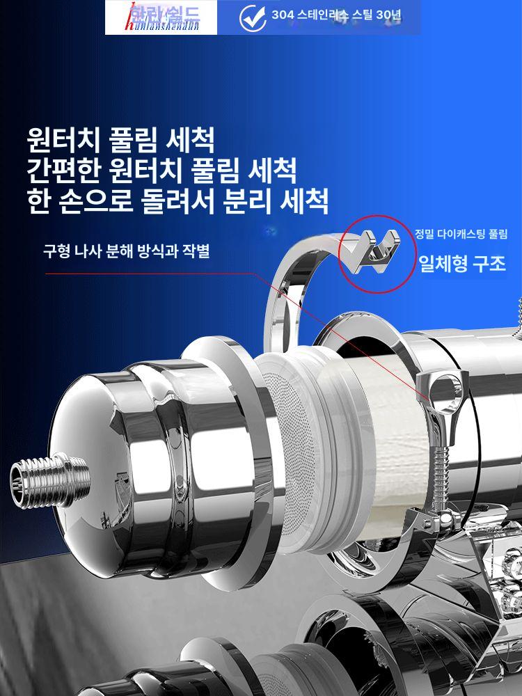 지하수 석회 제거 정수기 녹물 필터 하우징 스텐 침전 필터 - 상세 이미지 4