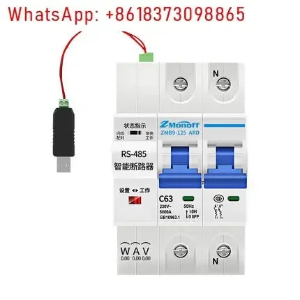 스마트 에어 스위치 RS485 Modbus 전력 수집
