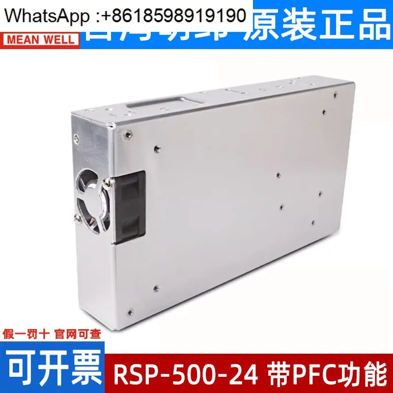 Mingwei RSP-500-24V/48V/12V/27V 슬림형 500W 스위칭 전원공급장치 SP/S 5V/15V/3.3V 제공
