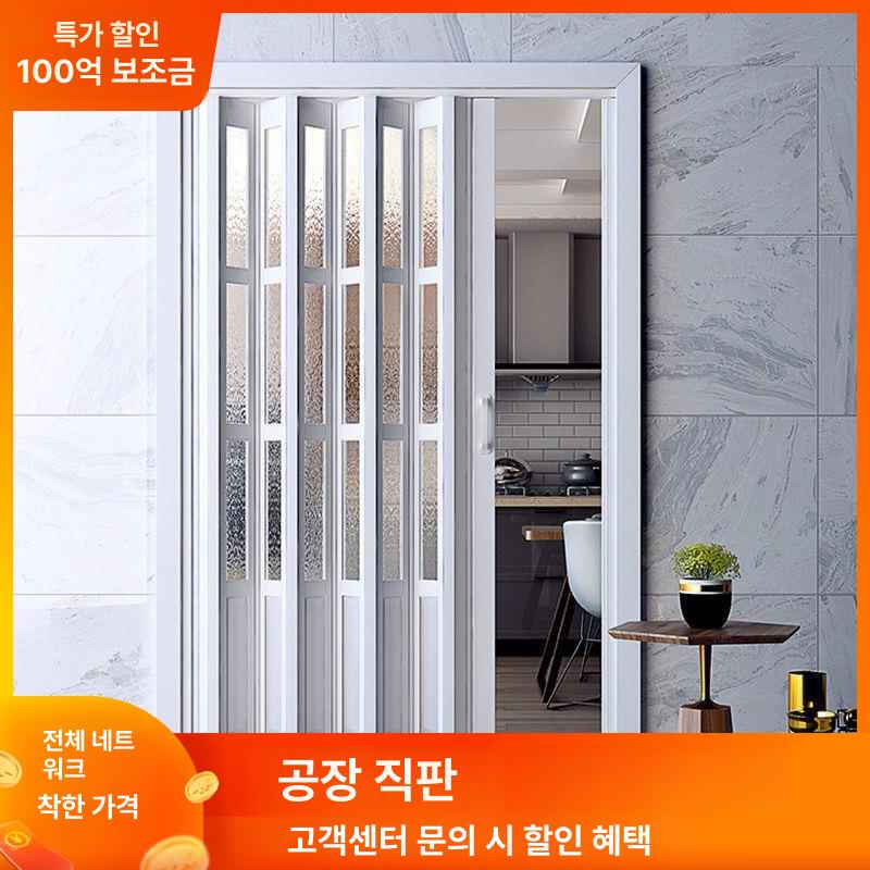 무타공 슬라이딩 도어 간이 셀프설치 파티션 공간분리 탈부착 접이식 - 상세 이미지 2