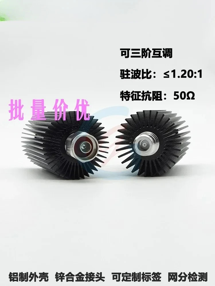 50W 부하 라운드 50 유로 DC-4GHz/ 6GHz N 수 암/D D 암/4310 전체 시리즈