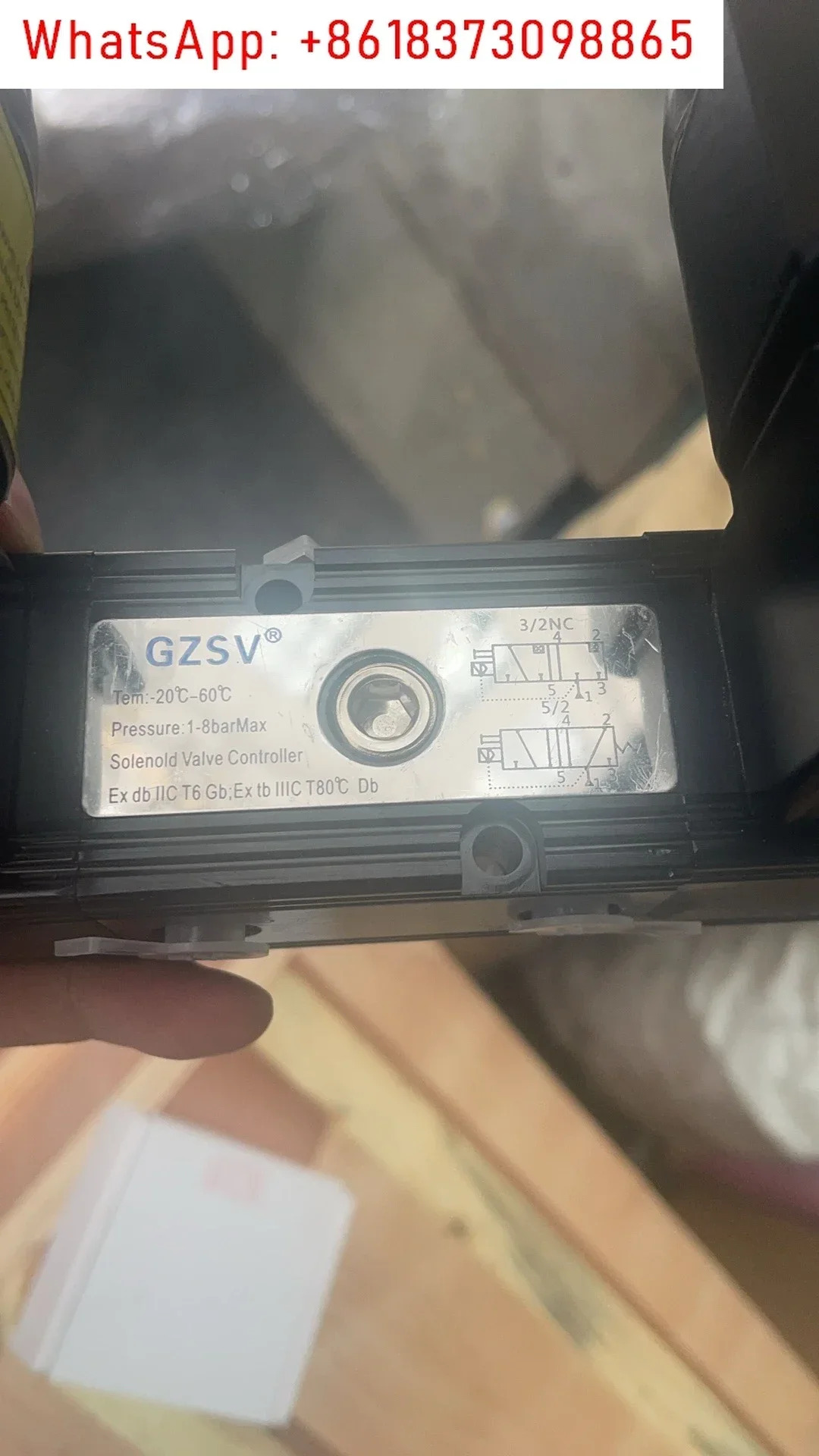 GZSV 단일 제어 통합 방폭 솔레노이드 밸브 Ex0881