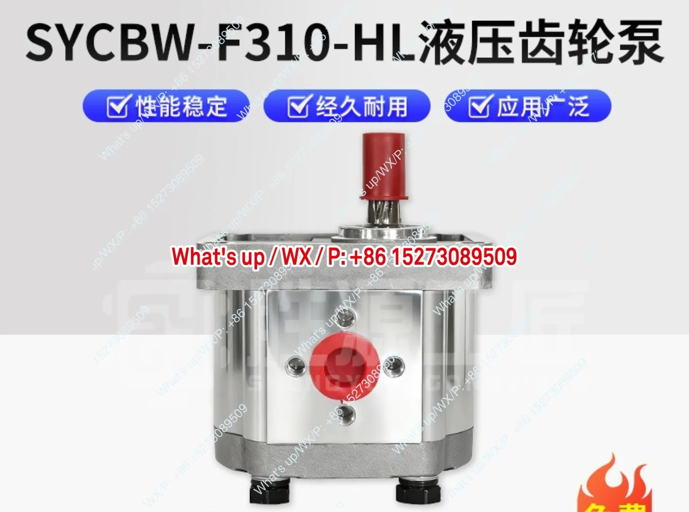 SYCBW-F310-HL 유압 기어 고압 오른쪽 회전 20Mpa 수평 오일 펌프 유체