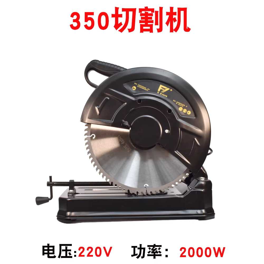 저속 절단기 티타늄 강철 전동 각관 샌드위치판넬 350 절단기/톱날 미+ 본체 2000W 이미지 8