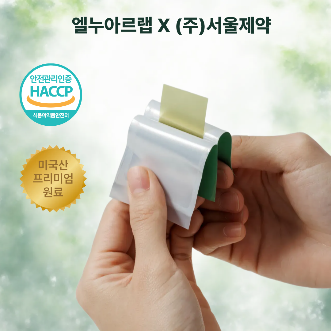 NMN 영양제 필름 퀘르세틴 레스베라트롤 저속노화 이너뷰티 엘누아르랩 30매, 3개 - 상세 이미지 2