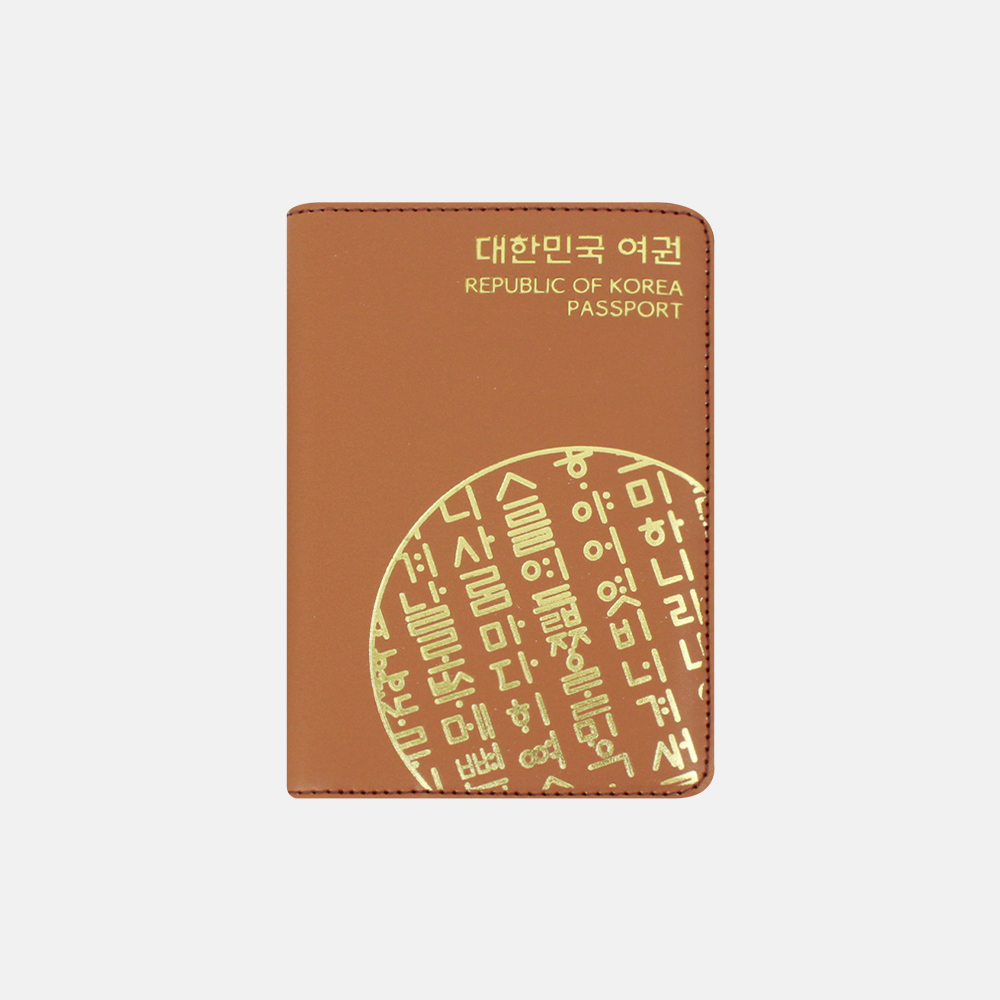 훈민정음 안티스키밍 여권케이스 / RFID차단 가죽 여권지갑_QQ03 - 상세 이미지 3