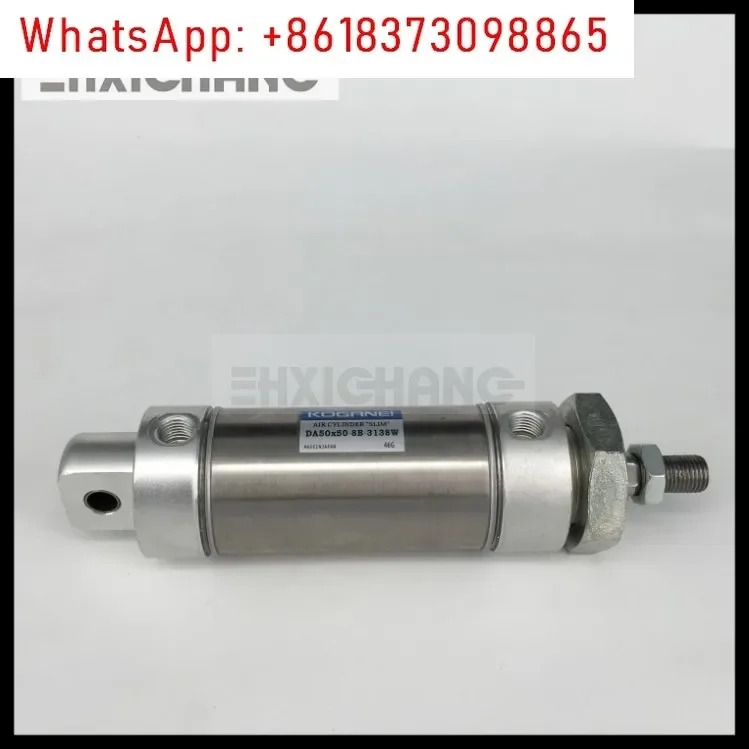 인쇄기 액세서리 428 잉크 롤러 실린더 DA50 x 50-8B-3138W