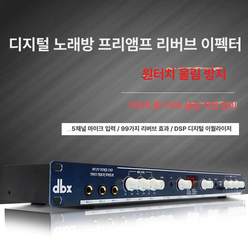보컬 에코 챔버 이펙터 디지털 노래방 음향 효과기 - 상세 이미지 2