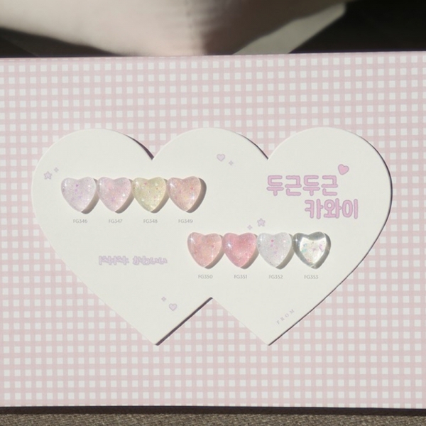 프롬더네일 두근두근 카와이 글리터 8종 세트 - 상세 이미지 4