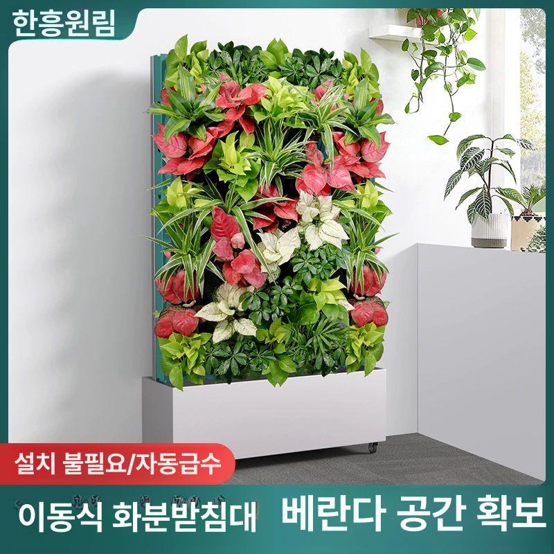 벽걸이 발코니 수직정원 베란다 식물벽 난간 걸이식 행잉 6 x 8칸 48송이 자동 급수 포함 - 상세 이미지 4