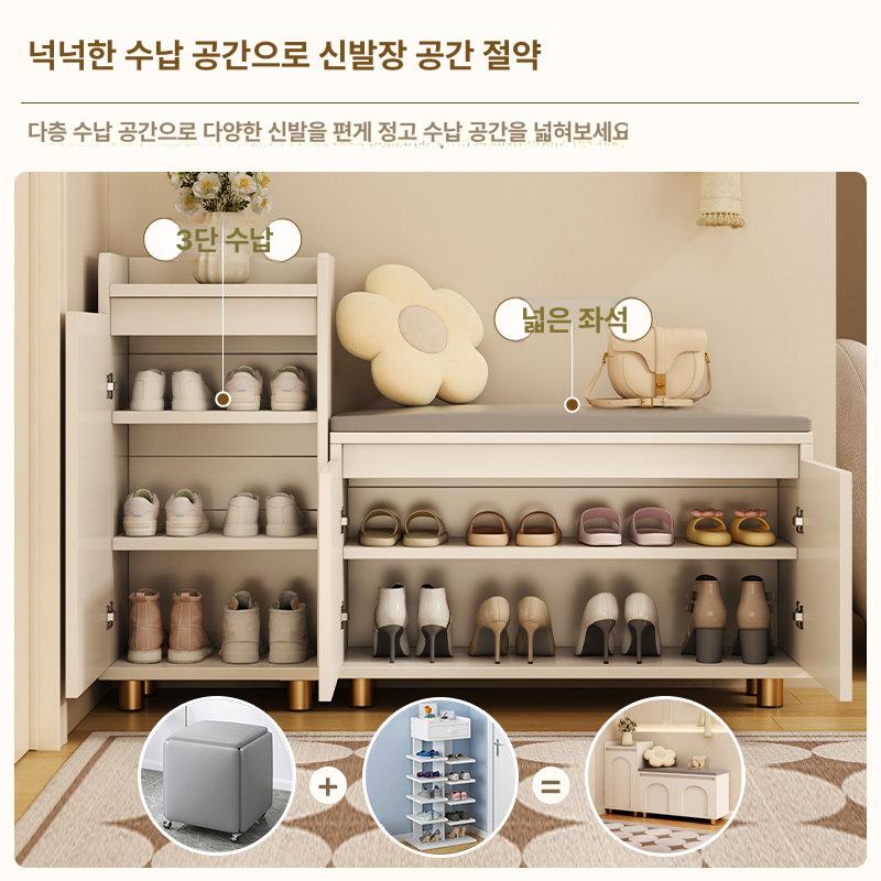 현관 벤치형 신발장 아파트 입구 사무실 깔끔한 신발 정리