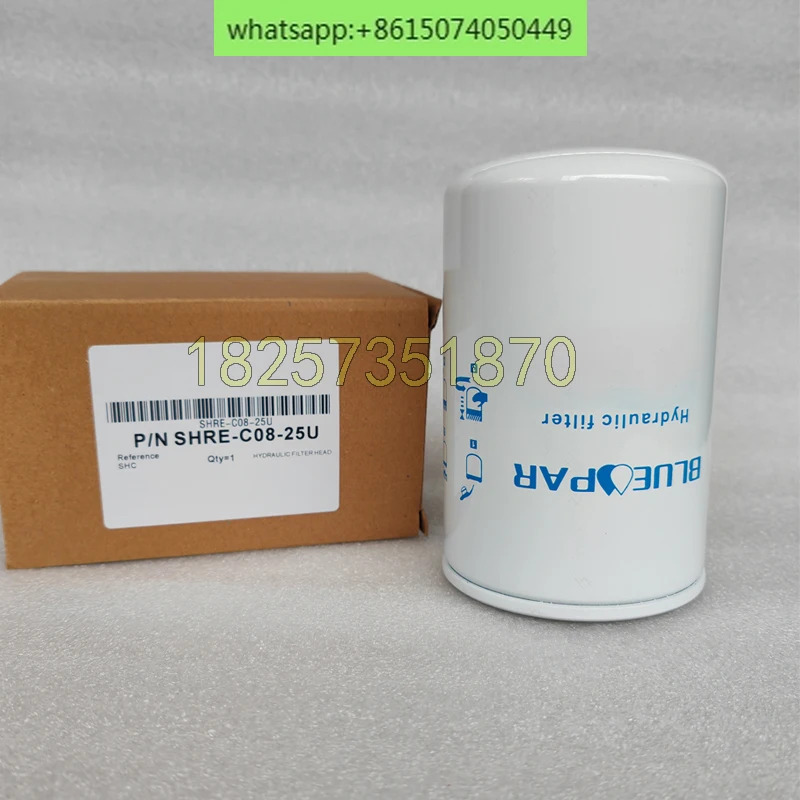 기계장비유압유 SHRE-C08-100W 40101 SHRE-C08-25U