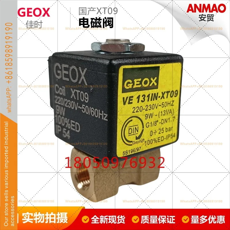 VE131IN-XT09 솔레노이드 밸브 GEOX XT09 코일