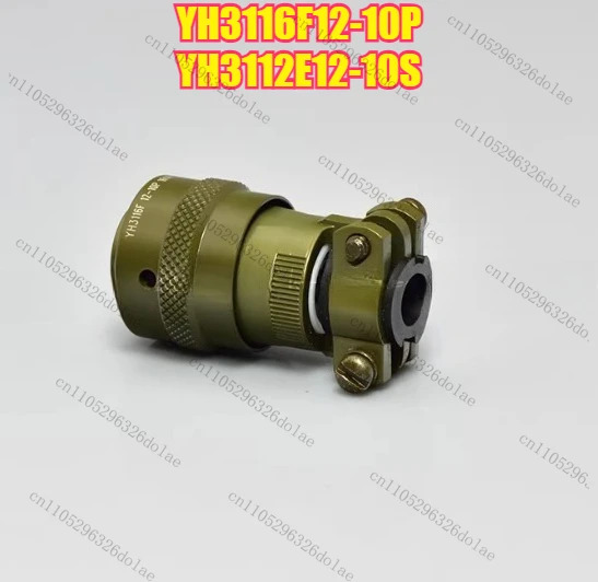 1개 항공 플매트 카펫 러그 YH3116F12-10P YH3112E12-10S 10핀