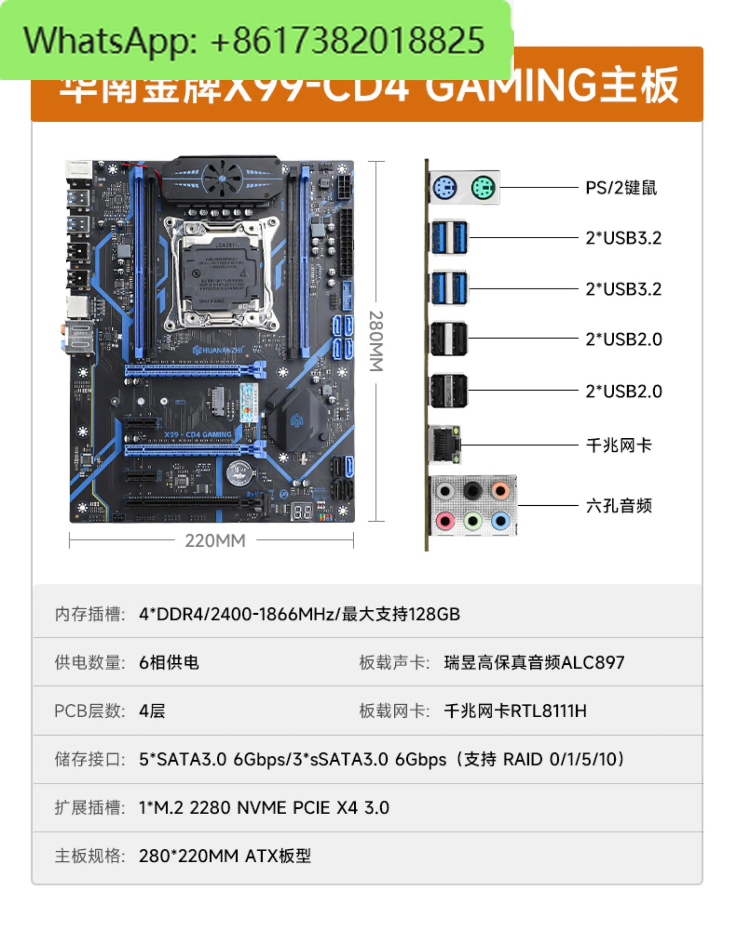 1개 X99-BD4 새