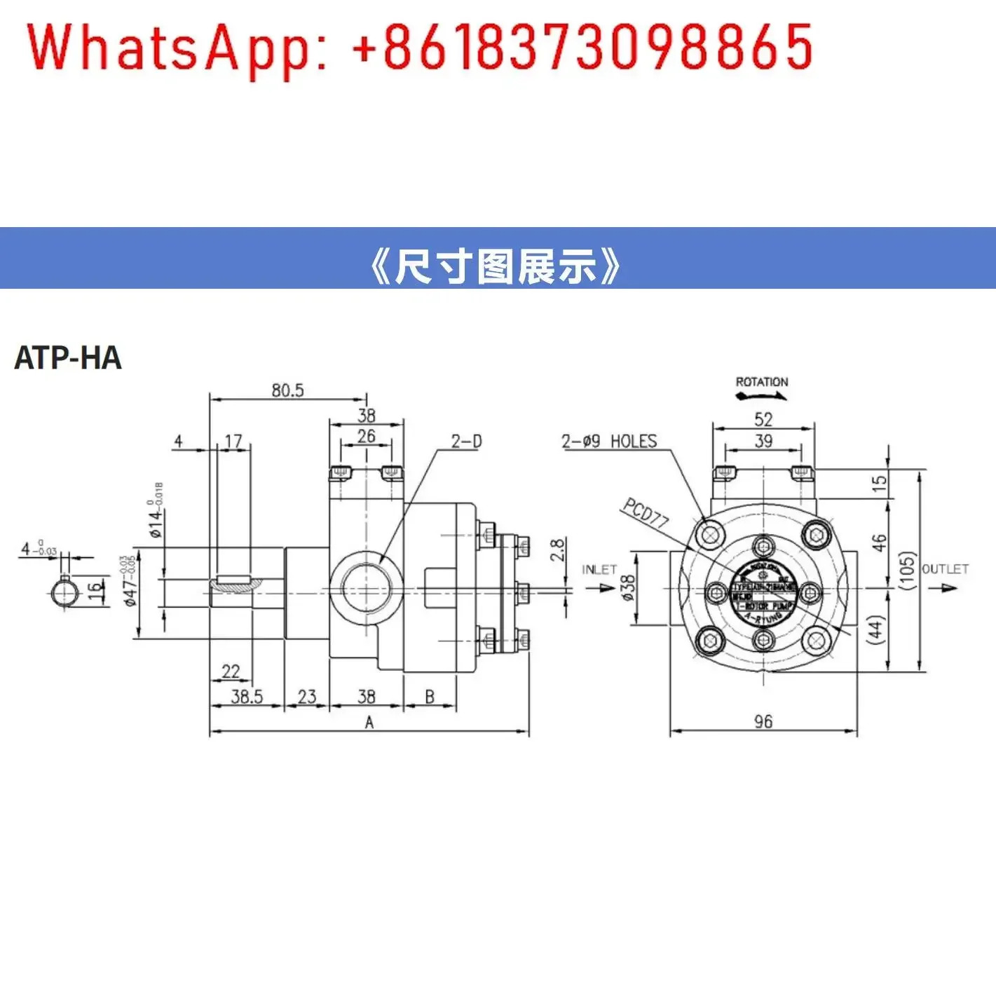 ATP-212HB 216HD pa 중앙 배출구 고압 절삭유 워터 펌프