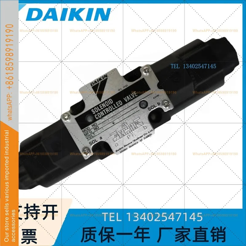 일본 솔레노이드 방향 밸브 KSO-G02-4CB-30-EN 유압 2DA/2CP/2DP 릴리프