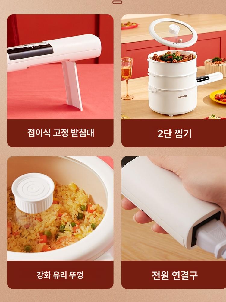 멀티포트 내솥분리 스마트포트 만능 라면포트 분리형 쿠커 노스틱 세라믹 라면기계 전기포트 - 상세 이미지 5