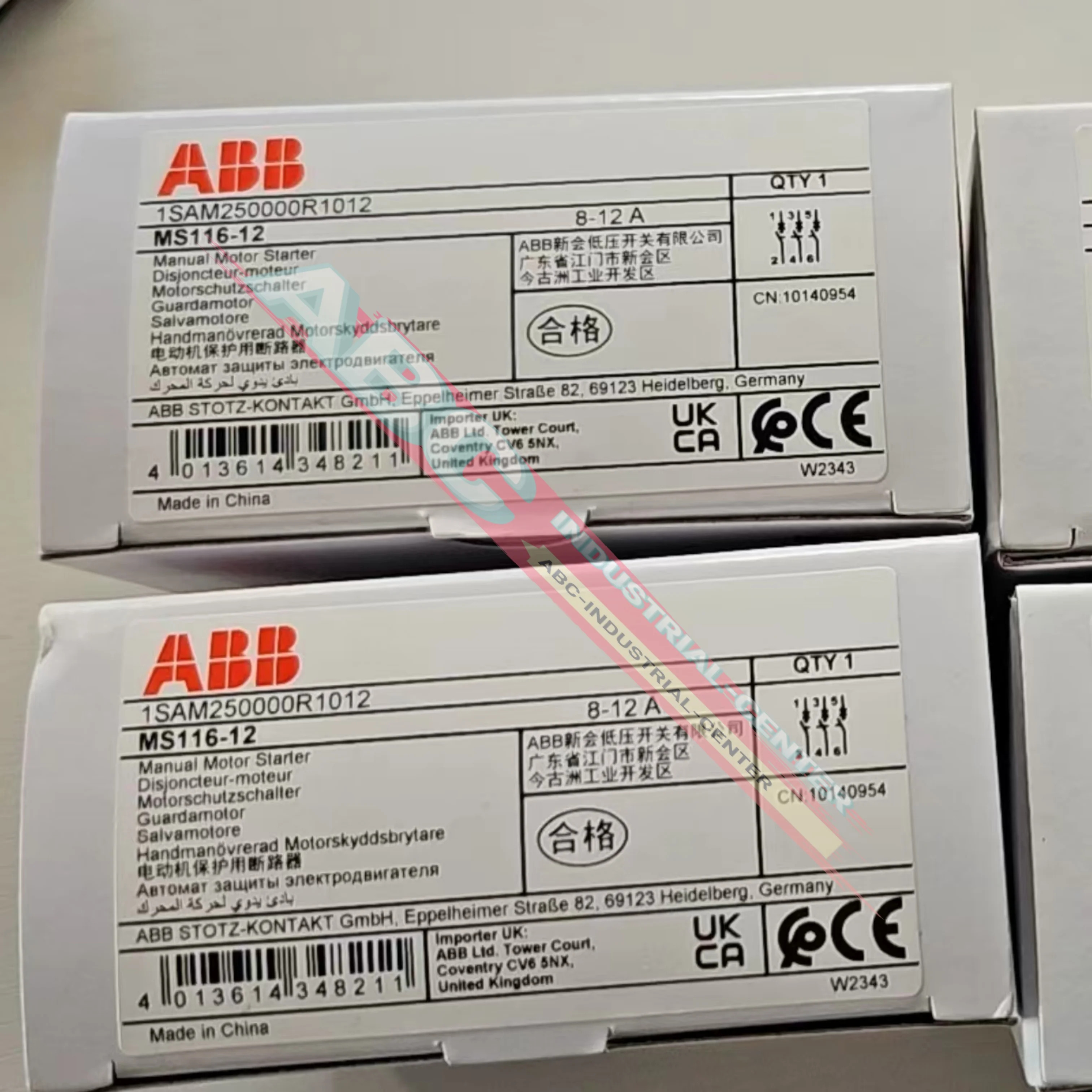 모터 회로차단기 MS116-12 MS116-16 새