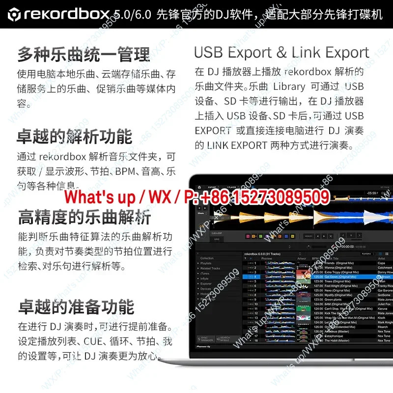 DJ 파이오니어 메이커 DDJ FLX4 초보자DJ 컨트롤러 FLx4