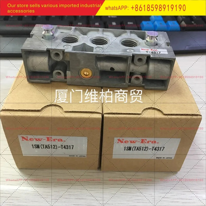 NEW-ERA 뉴에라 TA51-S9D-T 밸브 시트 1SM TA512 -T4317 오리지널 포장