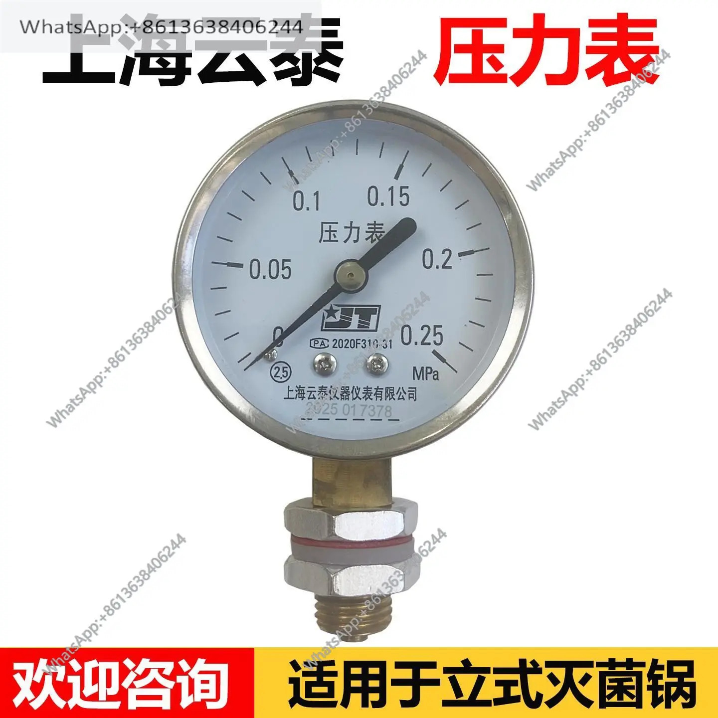 압력계 0-0.25 MPa 휴대기 기 액세서리
