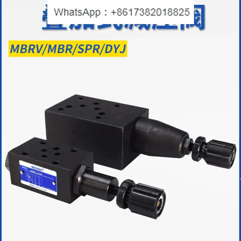 MBR-03P 유압 06A 압력 조절 MG 스택 SPR DYJ 감압밸브 MBRV-02P 03A 04B