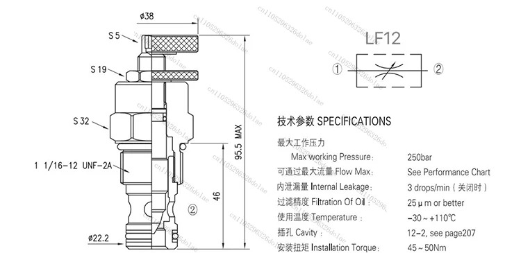 LF12-00 /NV2-12 나사형 카트리지 양방향 스로틀 밸브