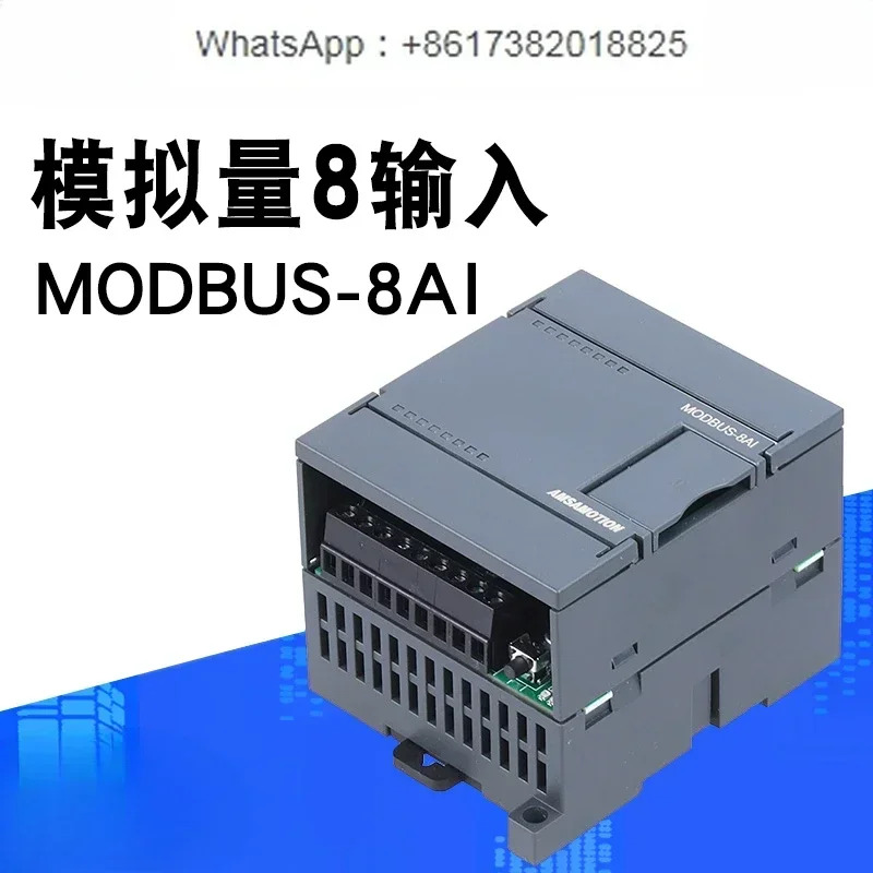 Modbus 아날로그 수량 수집 모듈 RS485 신호 입력/출력 IO 전류 전압 0-10V/4-20m