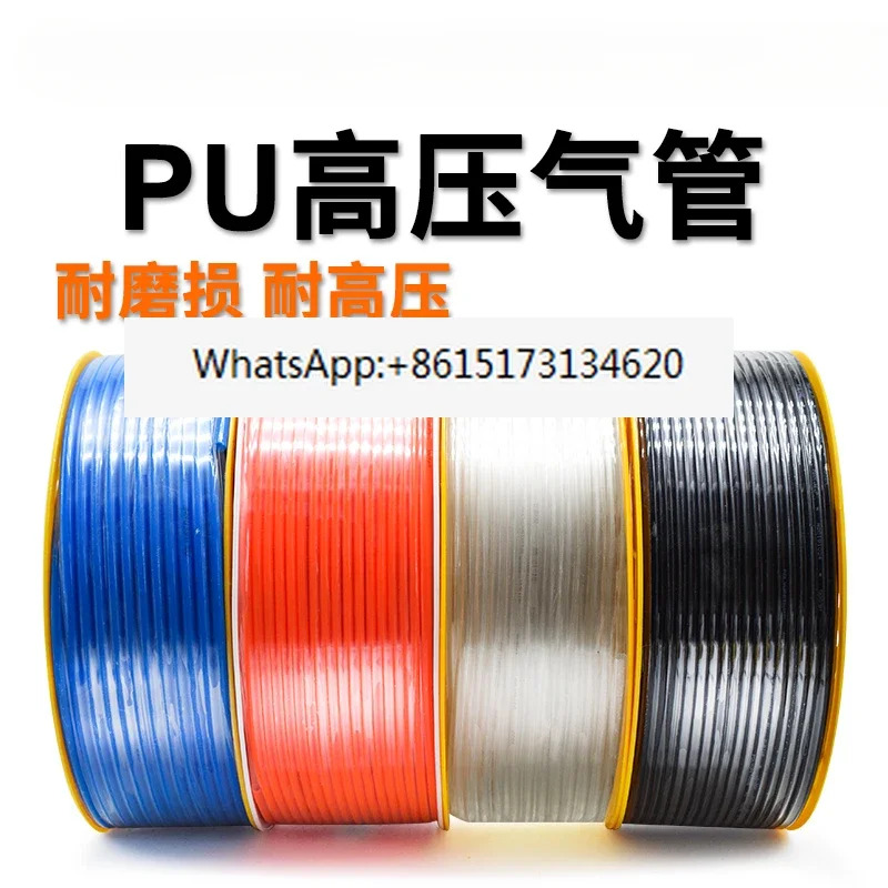 PU8 x 5 기관 6 고압 10MM 에어 압축기 공압 호스