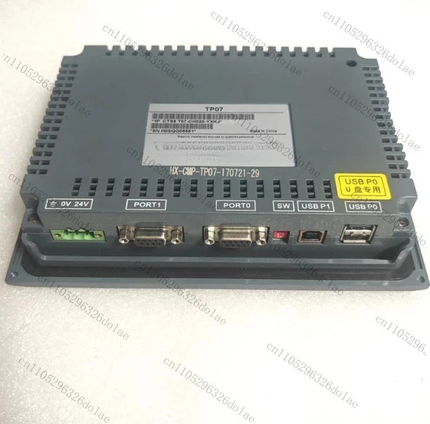 터치스크린 CTS6 T07-CH020-YXKJ 리퍼 완료