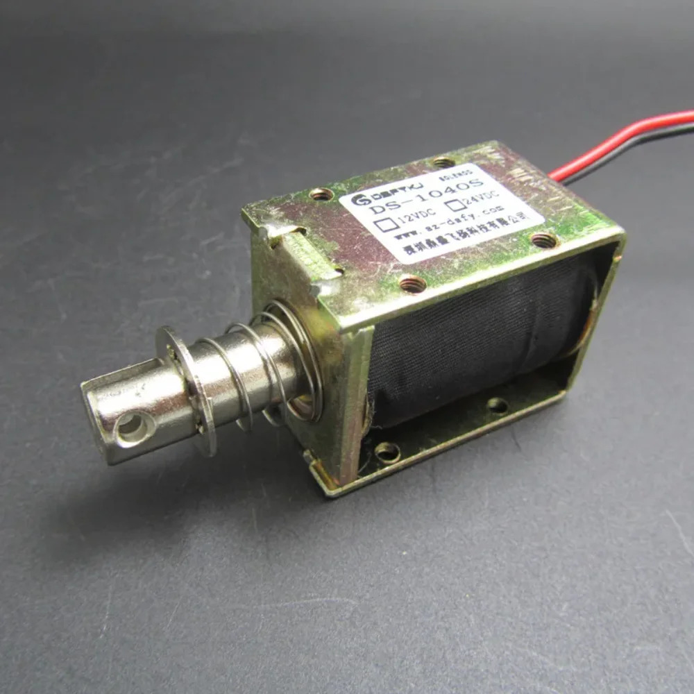 DS-1040S 푸시풀 솔레노이드 밸브 전잠금 장치 12V24V 스트로크 10mm 3 게이트