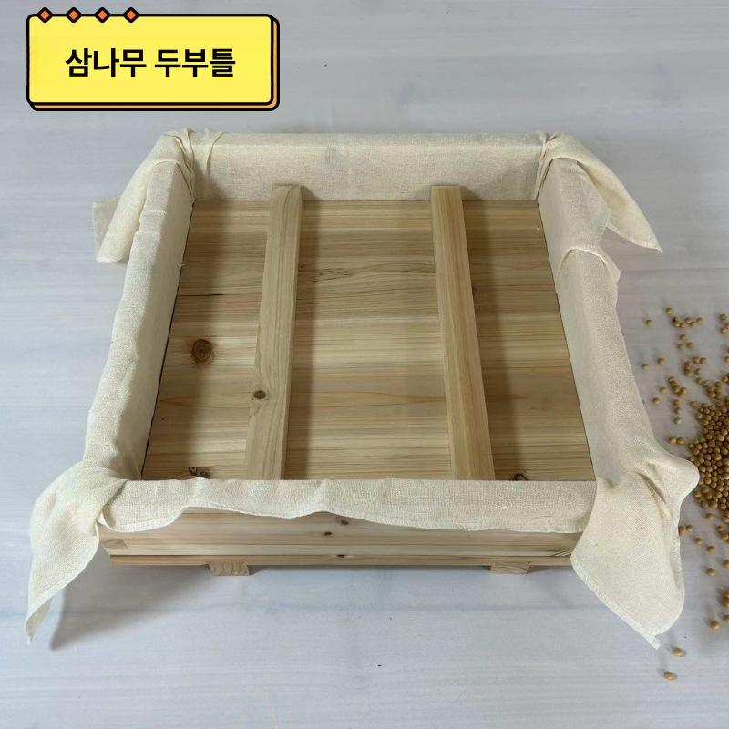 대형 나무 두부 피복 전통 제조기 몰드 압축 매주상자 틀 두부틀 만들기 원목 가정용 용기 - 상세 이미지 2