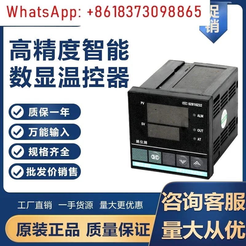 지능형 온도 컨트롤러 PID 반환 차이 XMTD XMTA 618D