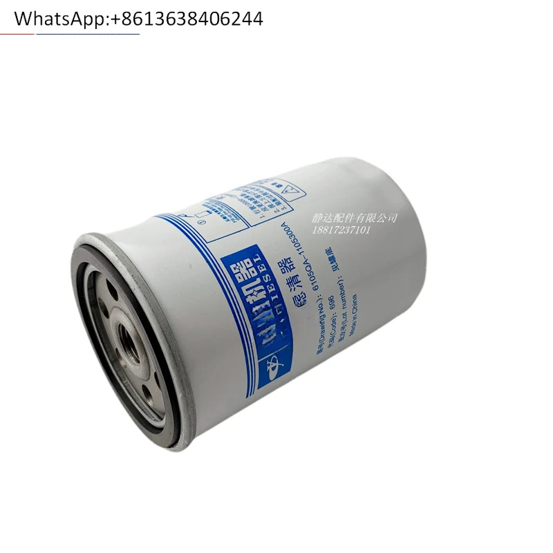원본 6105QA- 1105300 필터 요소 CX0710 로더 Dongfeng Jianghuai Power Generation 4108