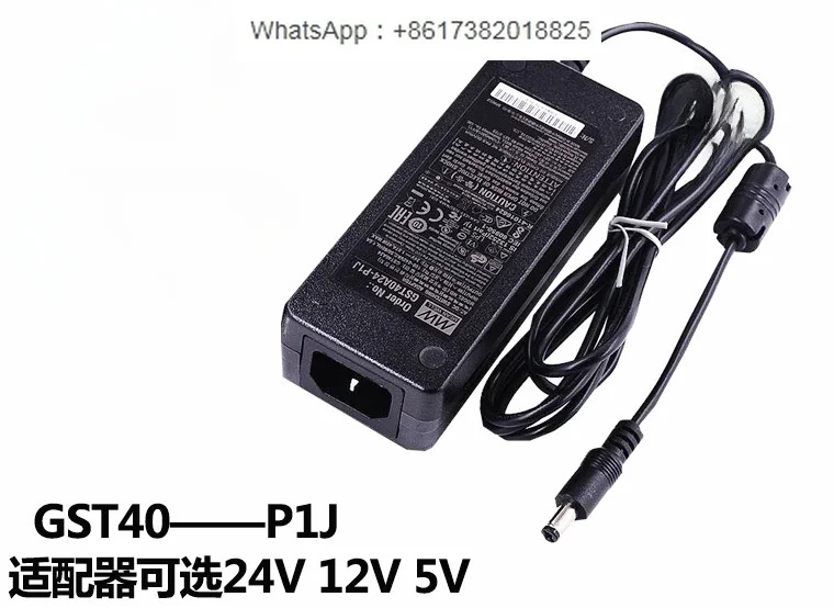 GST40A P1J 전원공급장치 A05/A07/A09/A12/A15/A18/A24/A48 어댑터 GS 5V