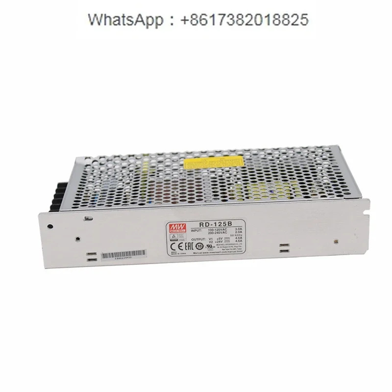 듀얼 출력 스위치 전원공급장치 RD-125A RD-125B