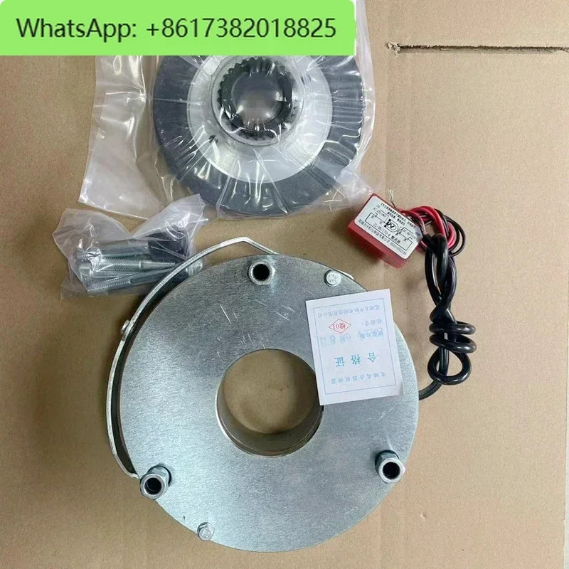 전자기 브레이크 SDZ1-40 DC170V 40NM 70W 공장