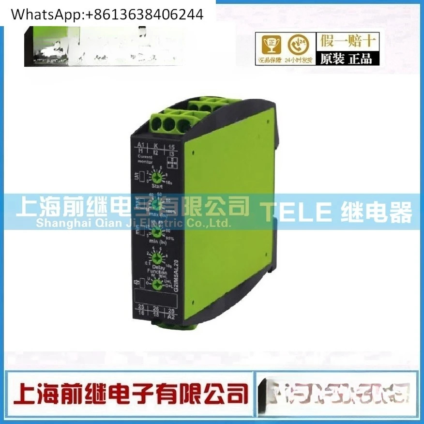 G21M5AL20 G2IM5AL20 24-240V AC/D-C 릴레이