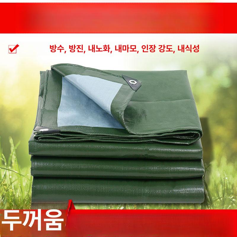 비닐 덮개 창고 파렛트 방수 농사용 터널 옥상 천막 그린실버 두꺼운 15x20m - 상세 이미지 2