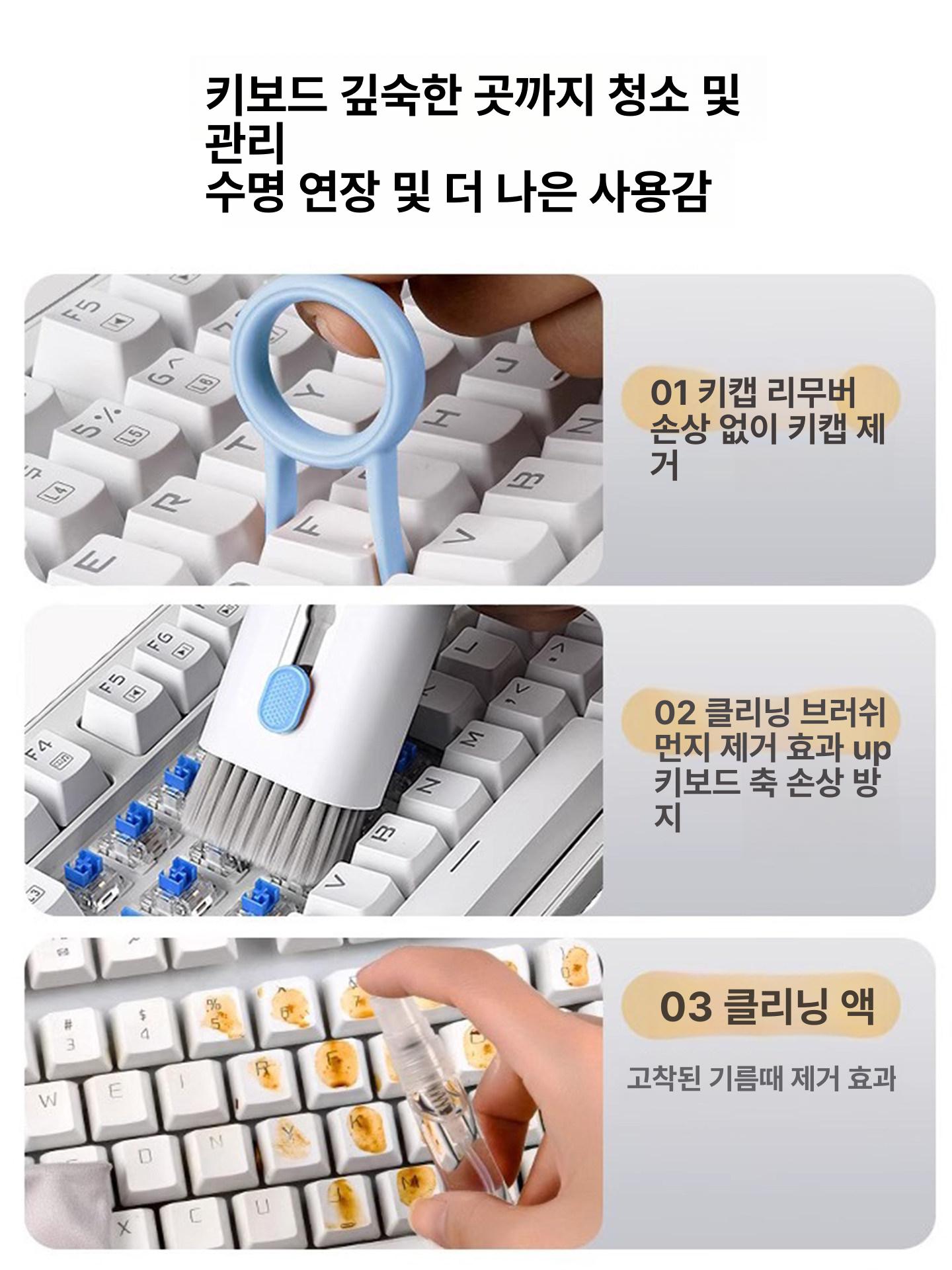 컴퓨터 청소기 휴대용 블루 소형 핸디 제거 블루앤화이트 키보드 브러시+케이블 보관 가방 - 상세 이미지 4