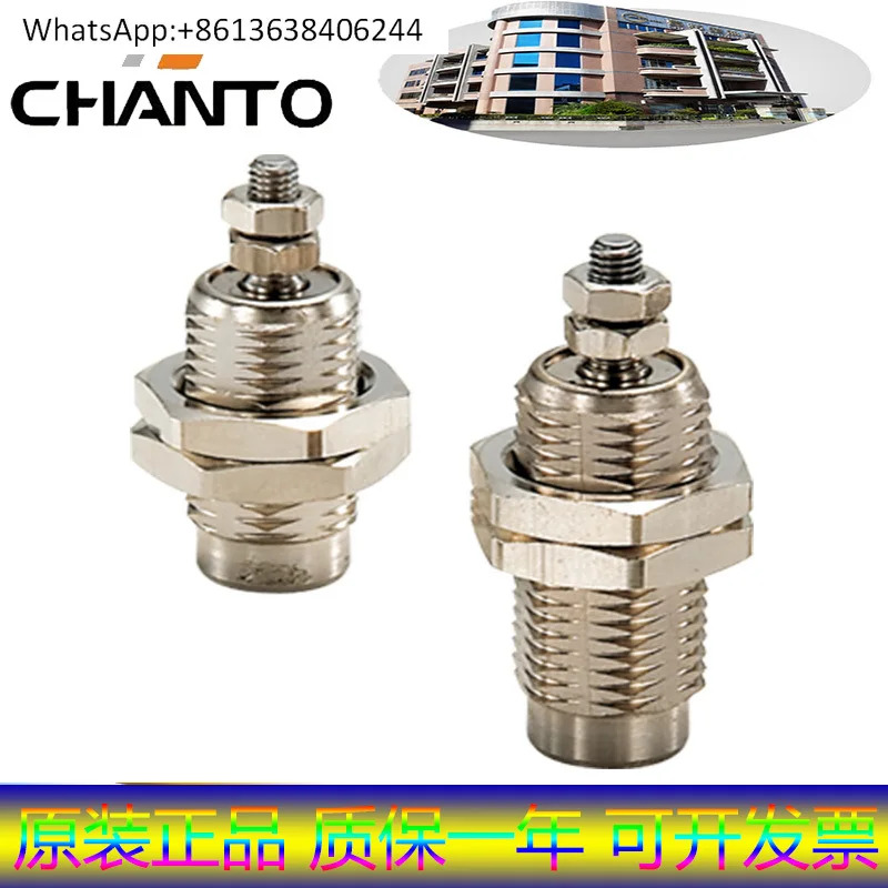 CHANTO Chanuo 실린더 MKS12/16/20/25/32/40/50/63X10X20X30X50R/L