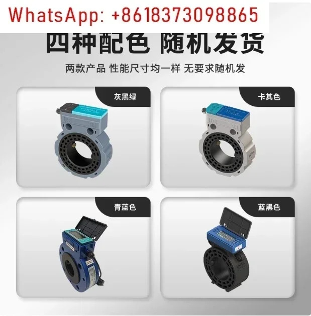 디지털 초음파 유량계 DN50 DN65 DN80 DN100 수량계 농업 관개 RS485