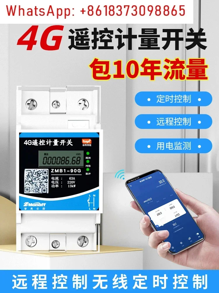4G 휴대폰 원격 제어 스위치 WiFi 485 지능형 에어 대 회로차단기