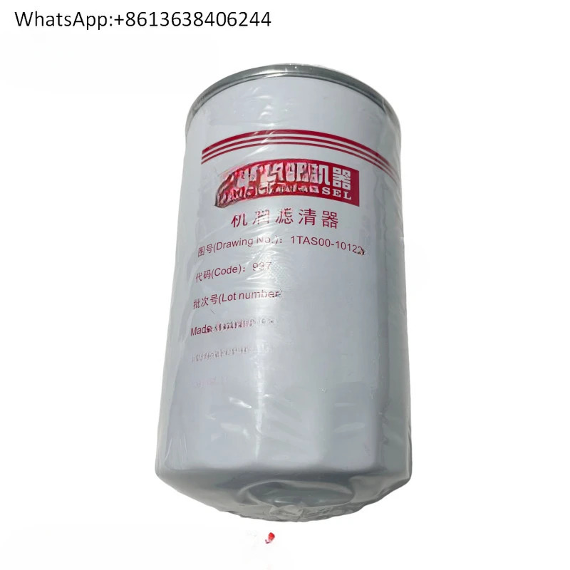 엔진 오리지널 1TAS00- 1012240  오일 필터 Dongfeng Jianghuai 덤프 트럭 승용차
