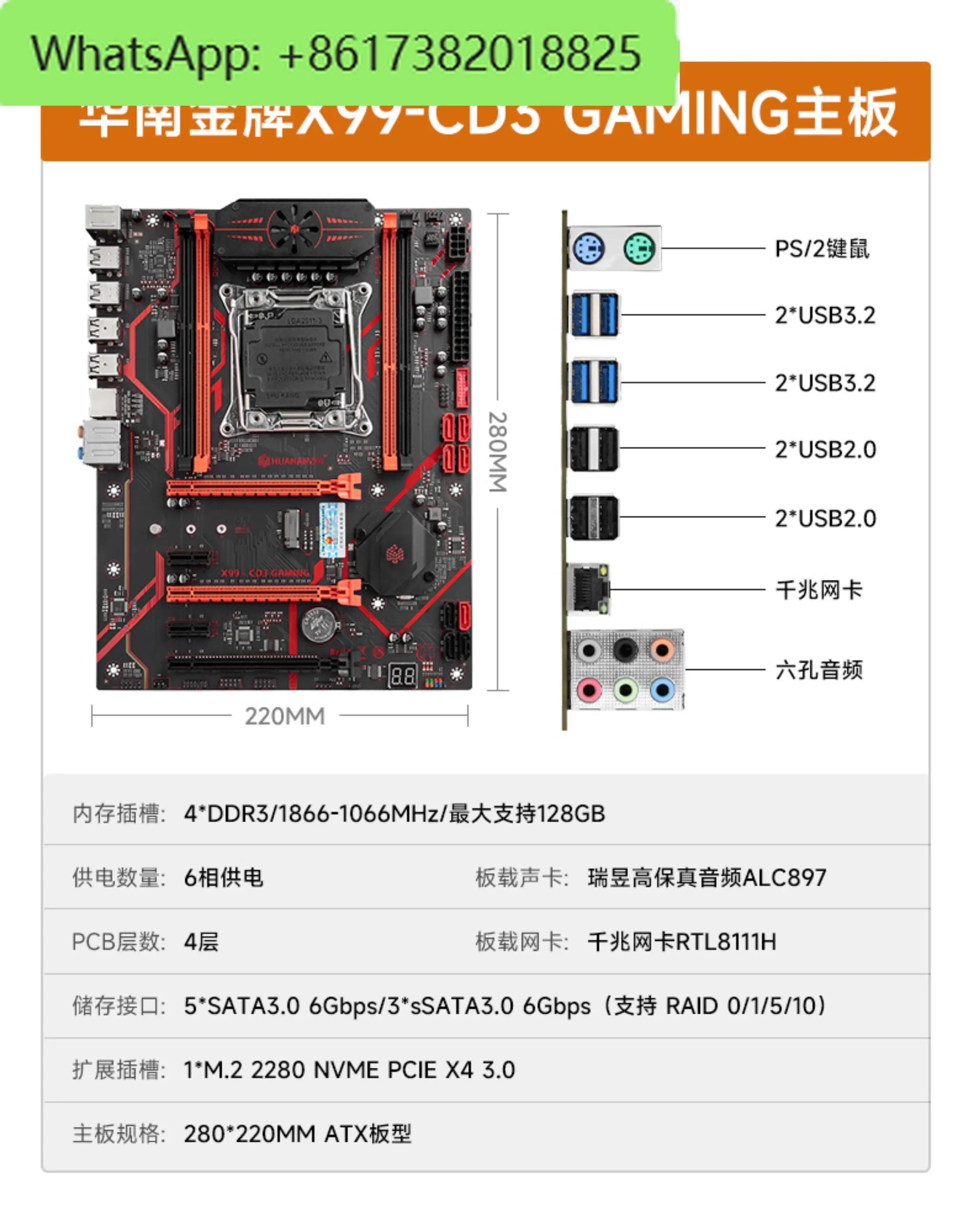 1개 X99-BD4 새